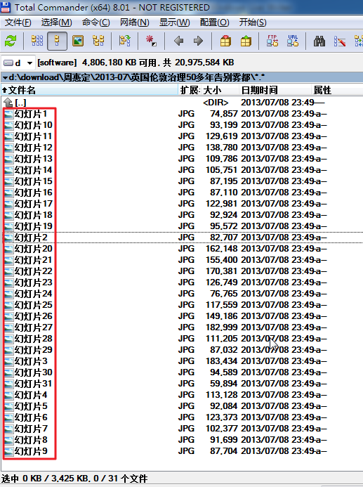 【已解决】total commander里面的文件名是中文加数字而无法正常排序