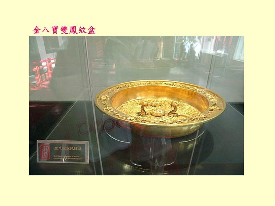 the_imperial_palace_buried_treasure_14