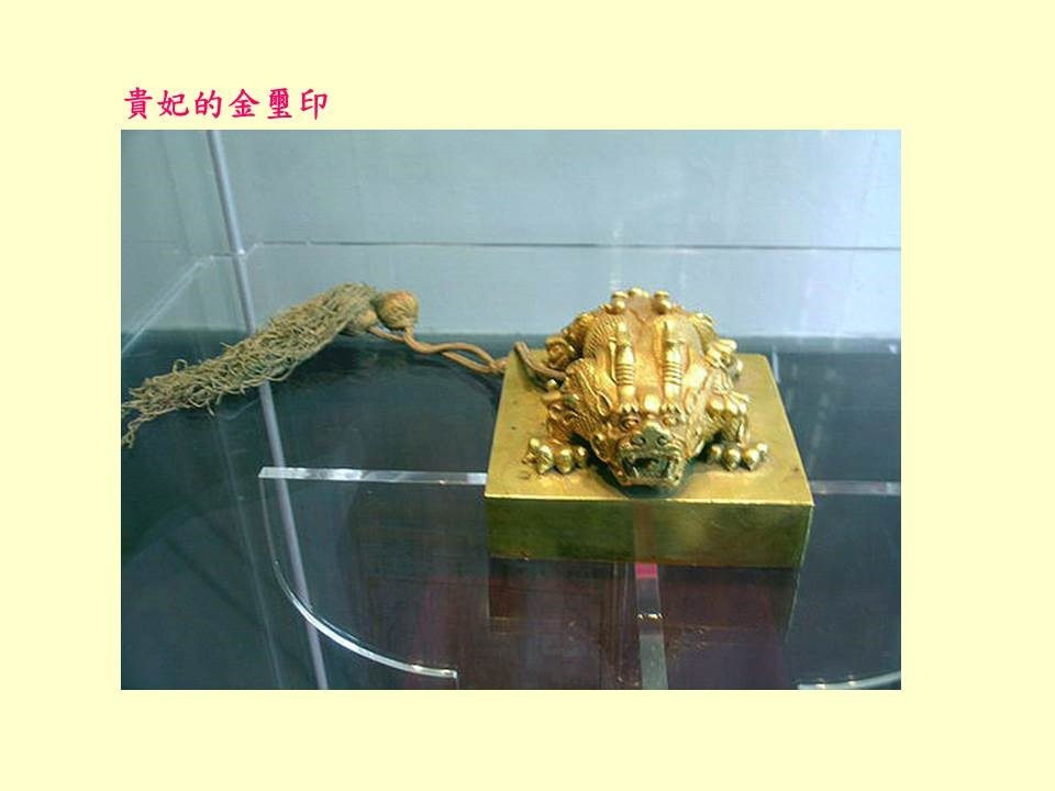 the_imperial_palace_buried_treasure_16