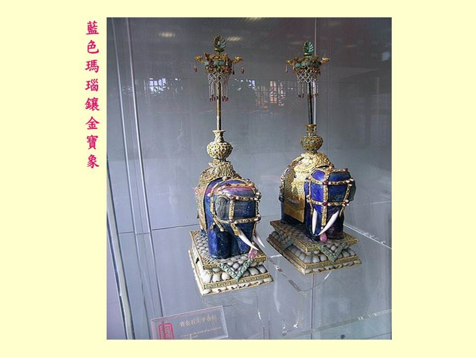 the_imperial_palace_buried_treasure_20