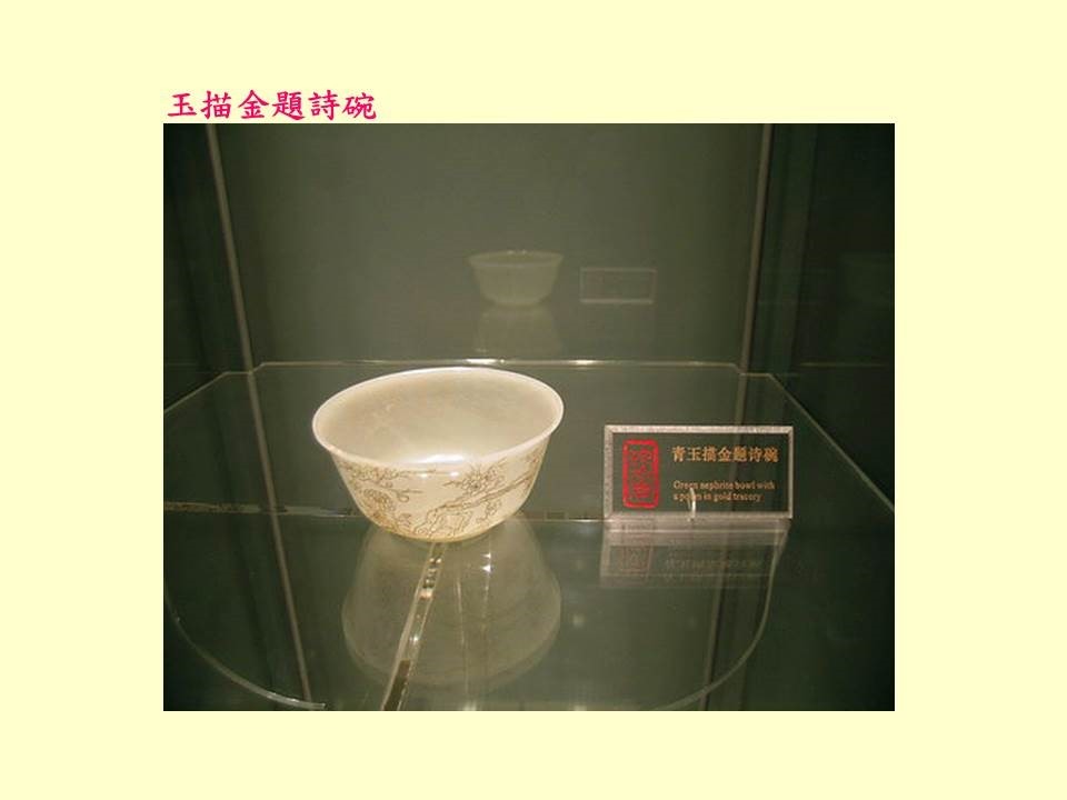 the_imperial_palace_buried_treasure_50