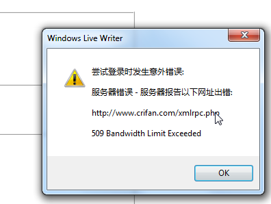 wlw also 509 bandwidth limit