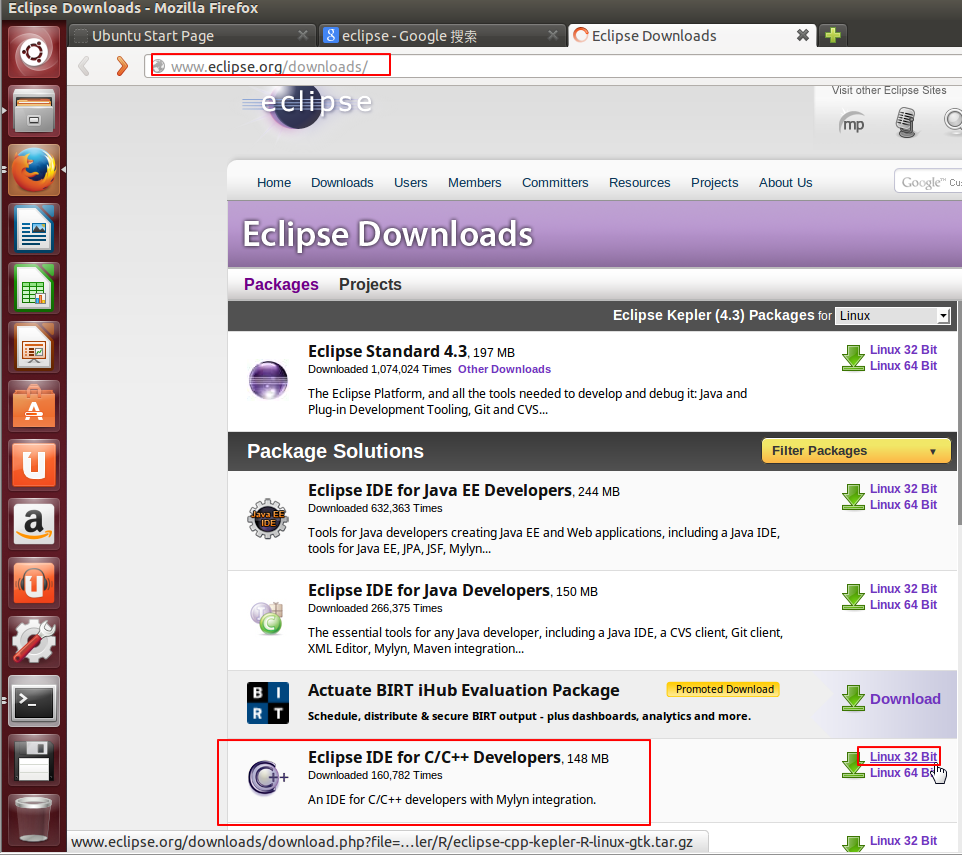 【记录】Ubuntu中下载和安装Eclipse – 在路上