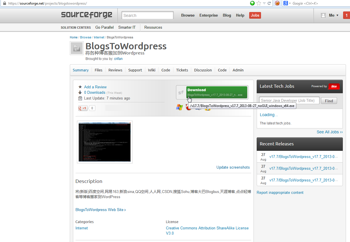 main page for blogstowordpress on sourceforge