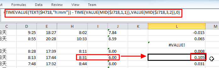 【记录】Excel中的时间的特殊性导致TIME值变成介于0到1之间的值，不是我们想要看到的h:mm的形式