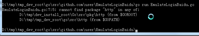 【已解决】go语言运行出错：EmulateLoginBaidu.go:7:5: cannot find package "http" in any of