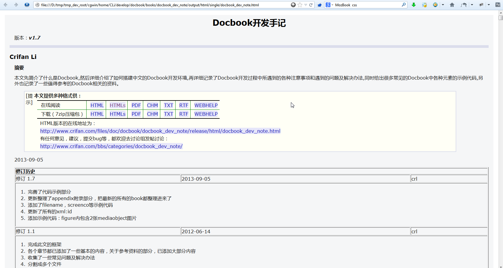 docbook main html header part whole background