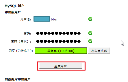 Mysql drop user if exists