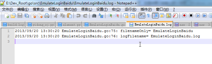 log file also only show two line