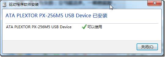 【记录】格式化256G的SSD科浦特Plextor