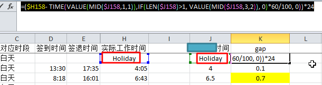 both holiday should calc out 0