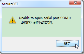can not open serial port com1