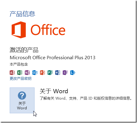 office 2013 include word now activated