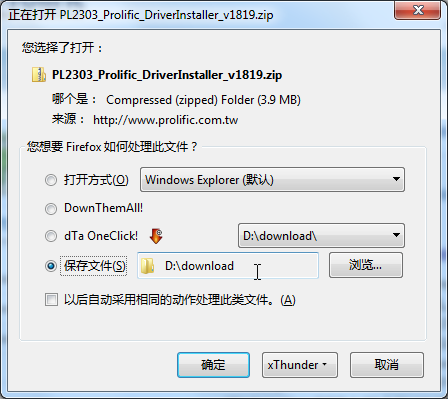 save zip driver for pl2302 file