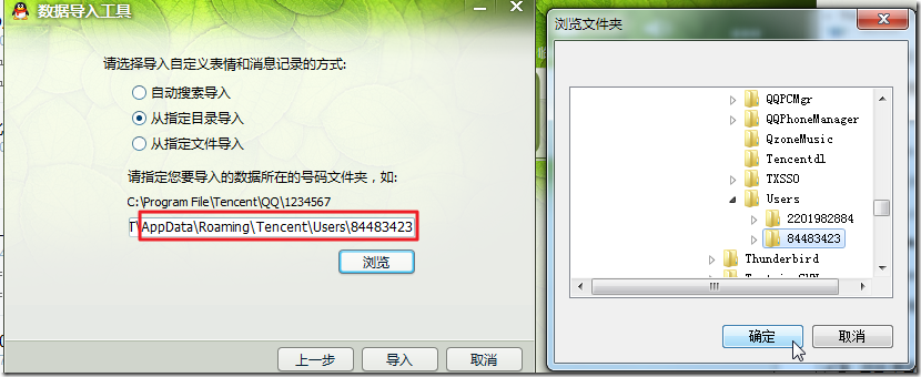 set folder to import is use appdata roaming folder
