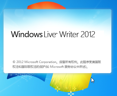 windows live writer 2012