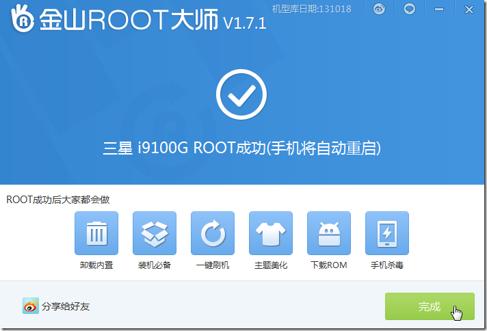 done for root