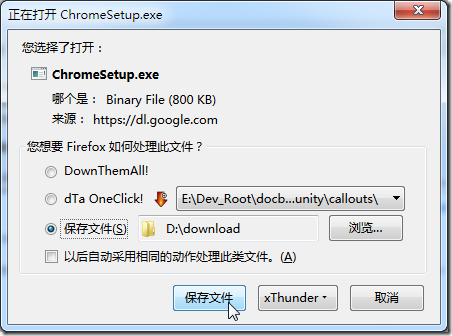 download chromesetup exe to disk