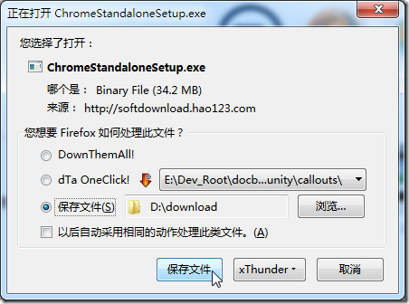 download chromestandalonesetup exe file