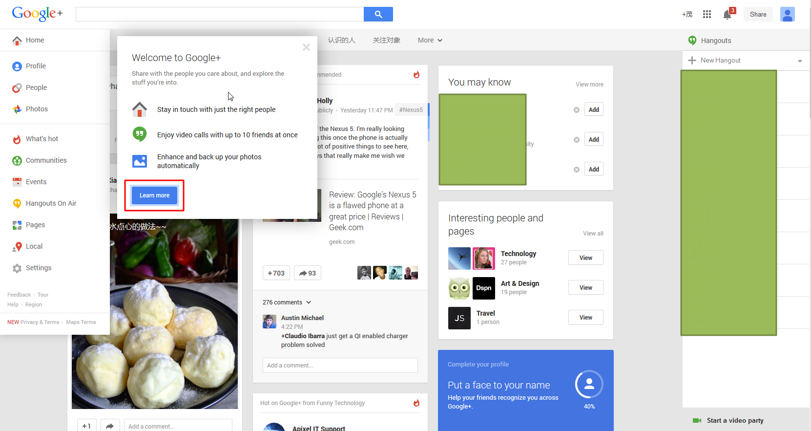 learn more for google plus share with the people you care about
