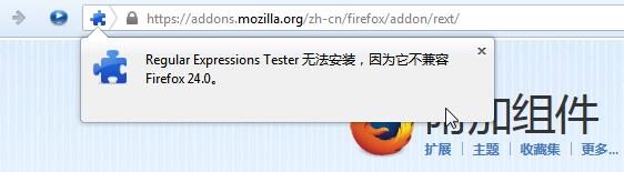 regular expression texter not compatibel with firefox 24.0 can not install