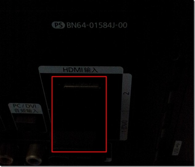 lcd rear side connect hdmi input