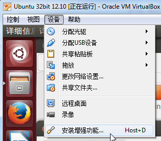 virtualbox device install enhanced functions
