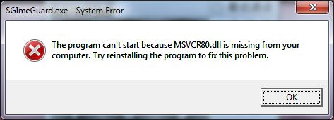 【或许解决】Win7中搜狗输入法出错：SGImeGuard.exe -System Error, The program can't start because MSVCR80.dll is missing from your computer.
