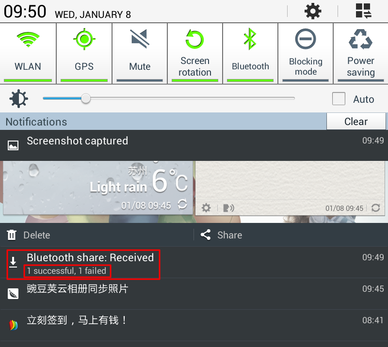 bluetooth share received 1 successfull 1 failed
