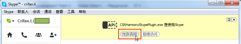 csrharmonyskypeplugin exe want to use skype allow access
