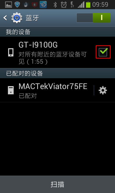 i9100g enable searchable for all adjecent bluetooth device 