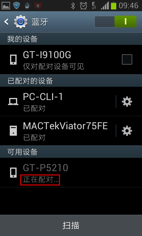 i9100g is pairing with gt-p5210