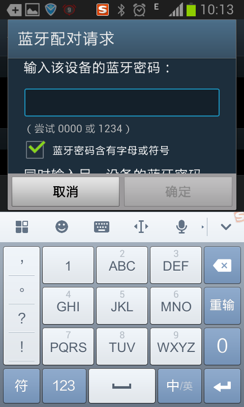 pull down to show option bluetooth paircode contain char and symbol then select