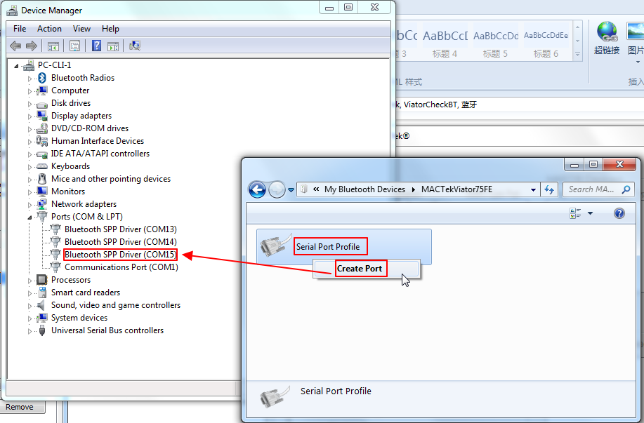 serial port profile create port show com15 in device manager