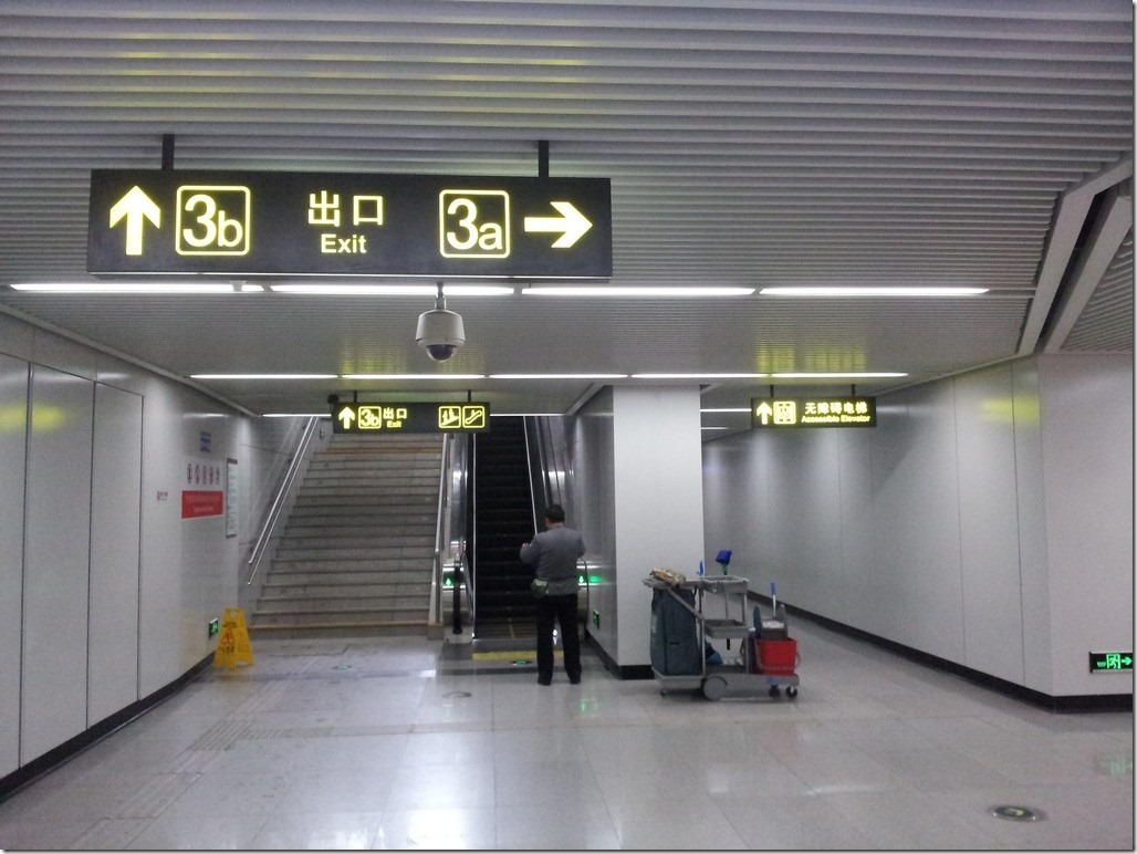 3B exit of east circle stop of suzhou subway