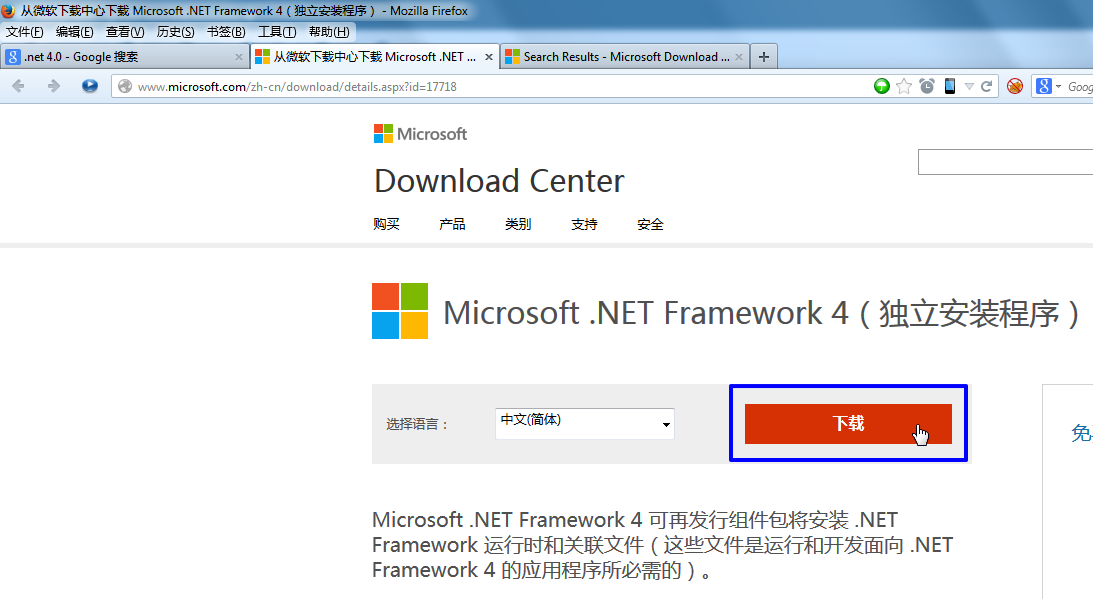 download center microsoft .net framework 4 installer