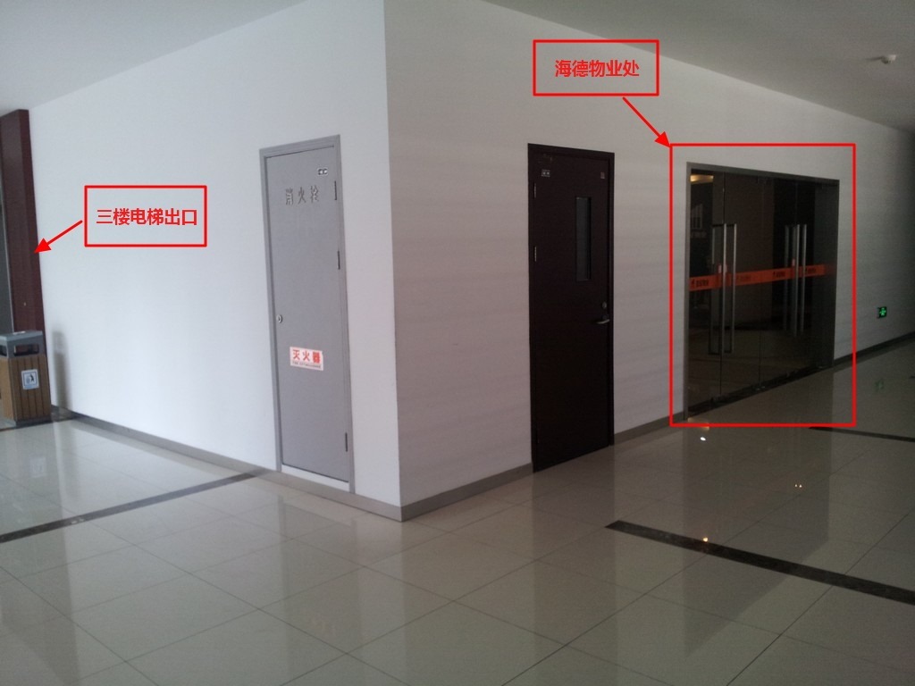 hyde property management door beside elevator
