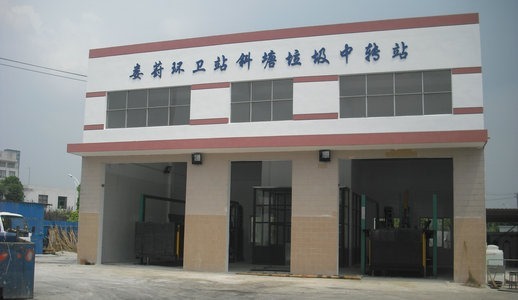 loufeng garbage collection transfer site