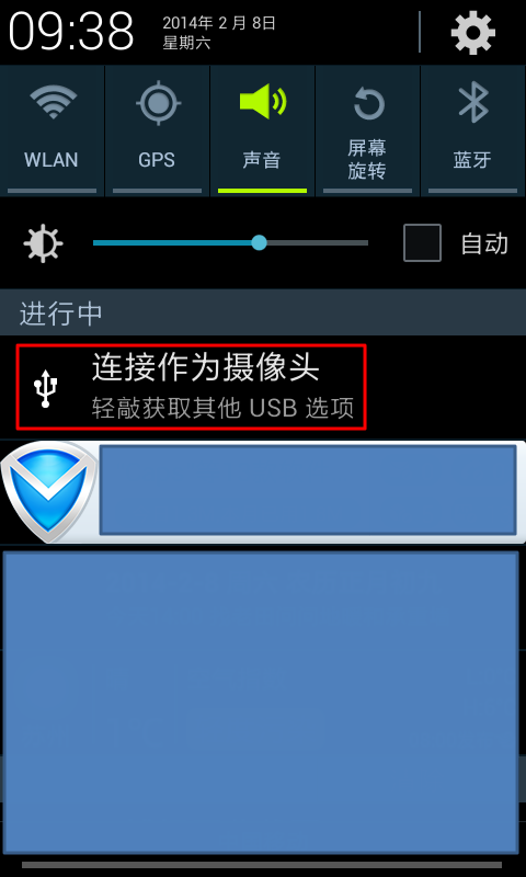 【记录】Android手机三星Galaxy S II GT-I9100G切换USB插入时的模式从媒体设备MTP换为摄像头PTP