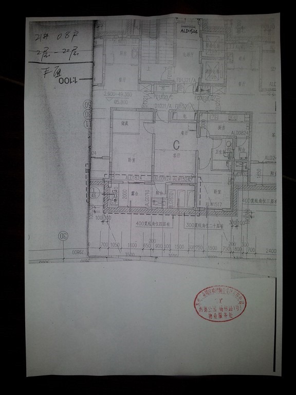 with stamp of file 3 flat view