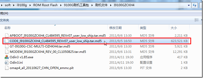 CODE_I9100GZCKH4_CL484595_REVr07_user_low_ship.tar.md5 608MB CODE