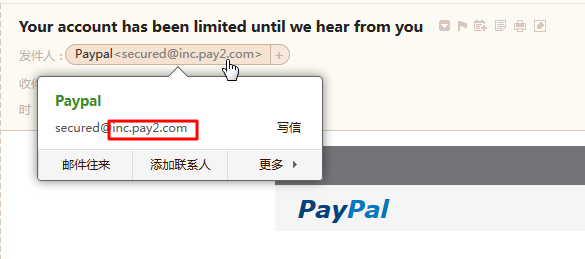 but title show sender is inc.pay2.com seems ok