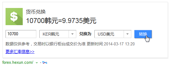 change from ker hanyuan to usd dollor