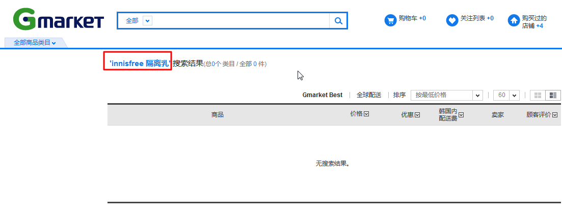 even search advanced chinese still not found