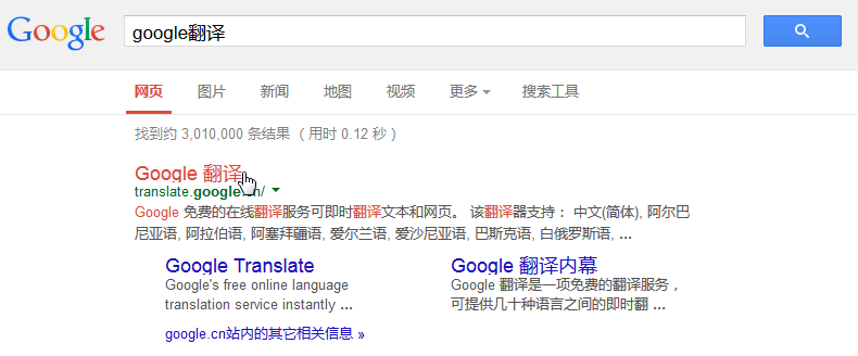 found out google translate url