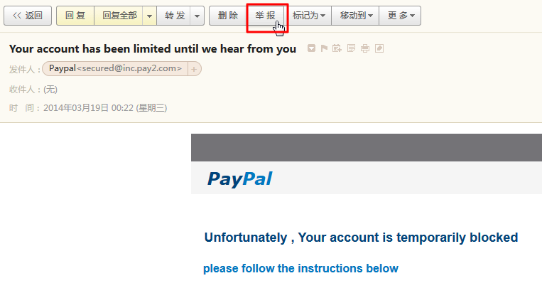 report cybercriminals for pay2.com emulate paypal