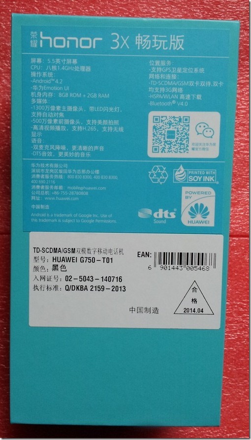 5.5 inch 8 core 1.4g huawei honor 3x fluent play version g750-t01 detail para
