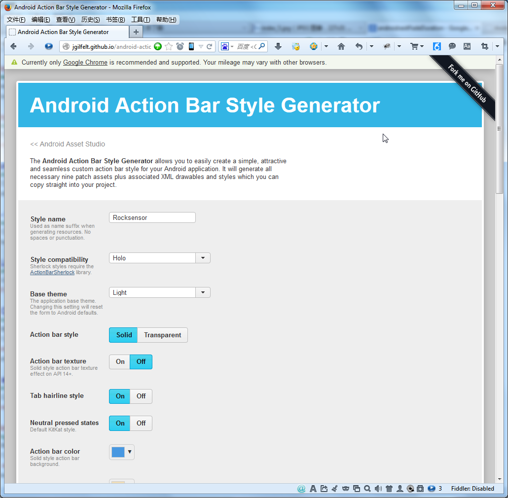 Android Action Bar Style Generator effect 1
