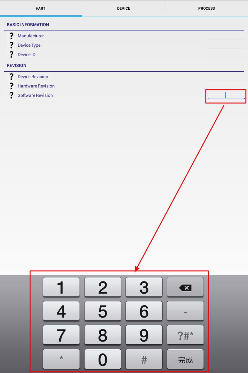 EditText set to number show keyboard only show number
