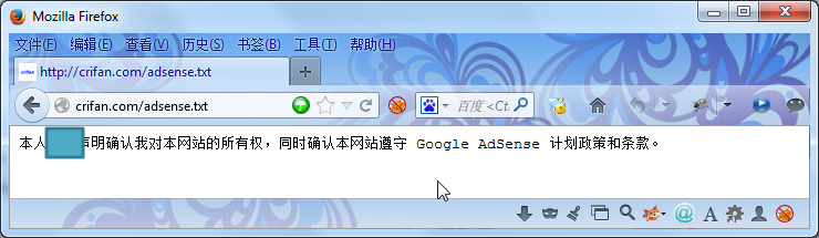 adsense.txt has uploaded into website root